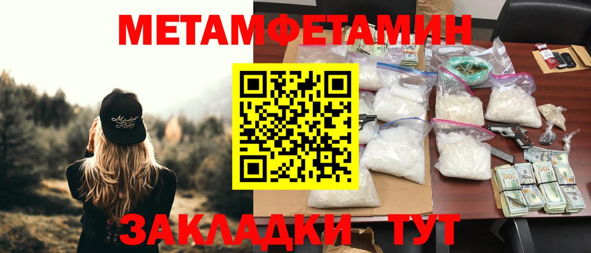 АМФЕТАМИН VHQ Старая Купавна