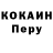ТГК жижа Serhiy Mykhayluk