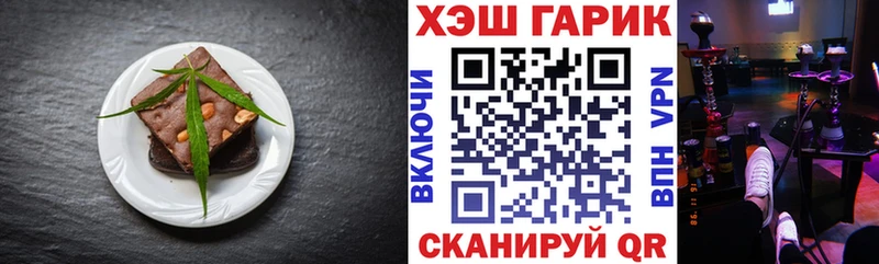 MEGA сайт  Старая Купавна  Canna-Cookies конопля 
