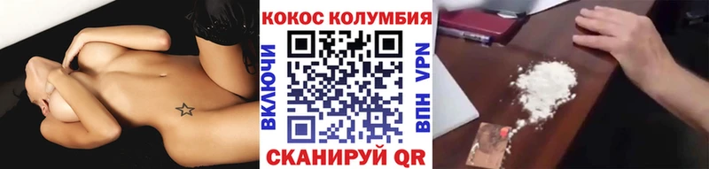 купить наркоту  Старая Купавна  Cocaine Перу 