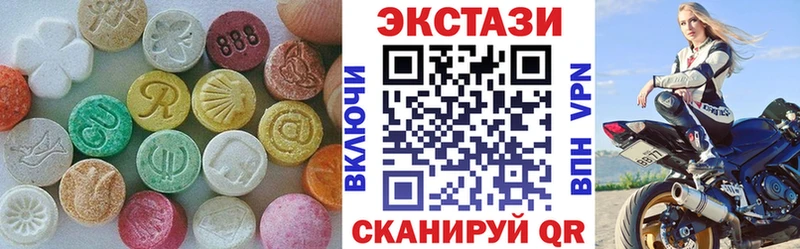 Ecstasy MDMA  Старая Купавна 