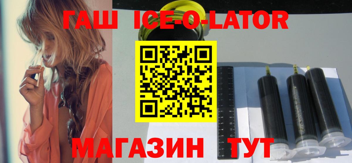 Старая Купавна  ГАШИШ гашик  Вход с VPN  ГАШИШ индика сатива 