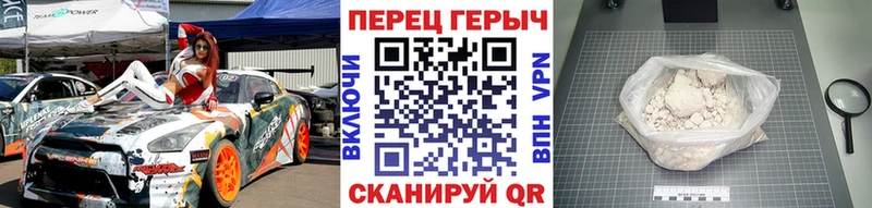 закладки  Старая Купавна  ГЕРОИН Heroin 