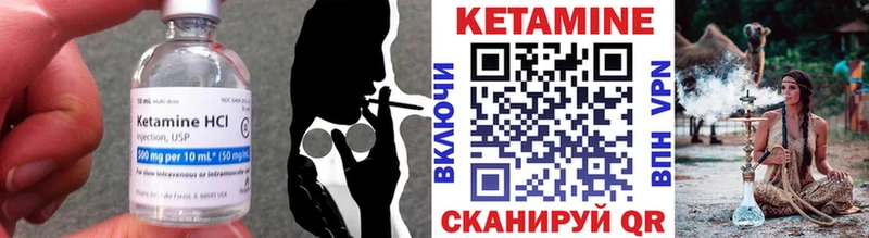 КЕТАМИН ketamine  Старая Купавна 