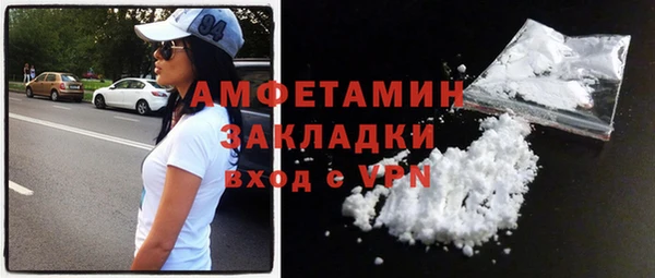 гашиш Абинск