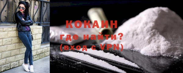 наркотики Абдулино