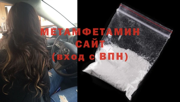 ALPHA-PVP Навашино