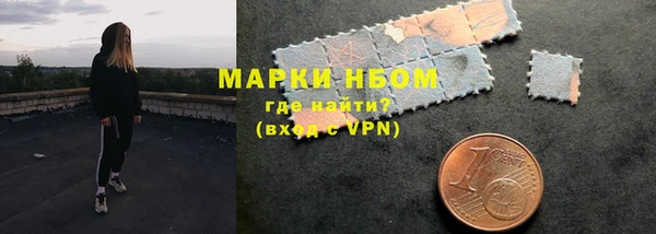 наркотики Абдулино