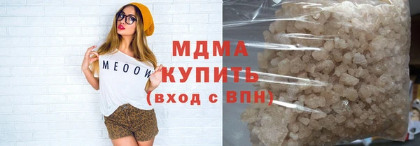 MDMA Premium VHQ Абаза