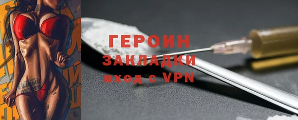 ALPHA-PVP Навашино