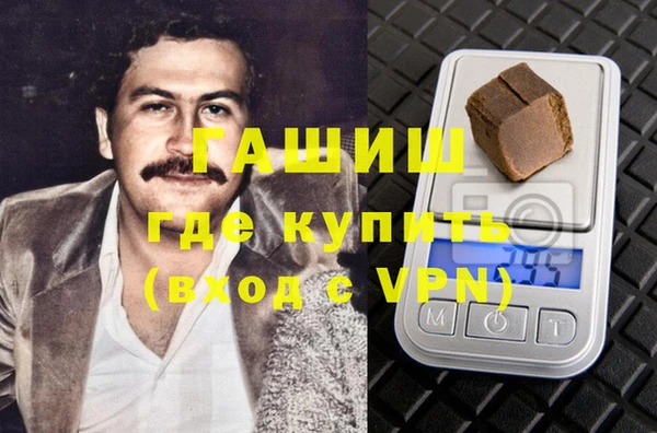 MDMA Premium VHQ Абаза
