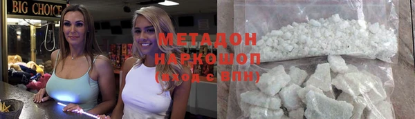 MDMA Premium VHQ Абаза