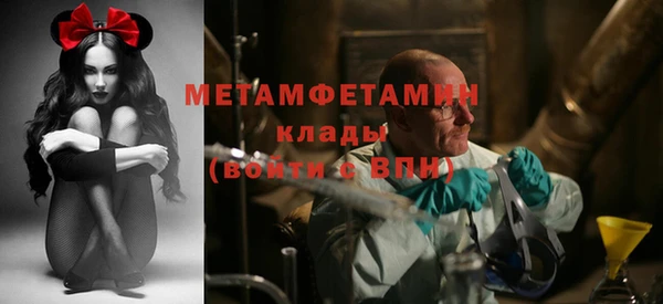 мет Вязники