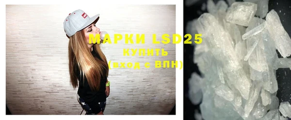 экстази Вяземский