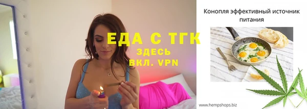 MDMA Premium VHQ Абаза