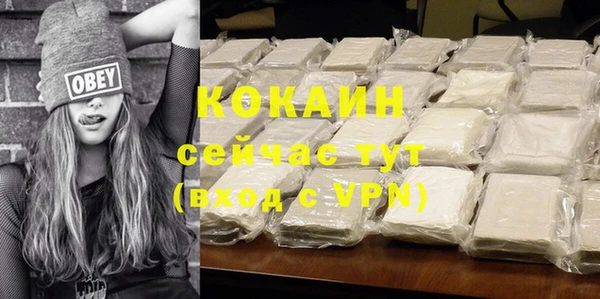 MDMA Premium VHQ Абаза