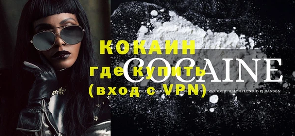 MDMA Premium VHQ Абаза