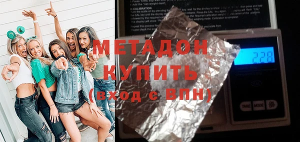 соль ск Надым