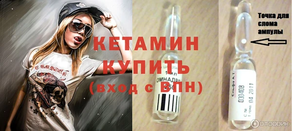 наркотики Абдулино