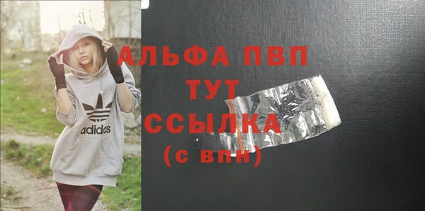 MDMA Premium VHQ Абаза