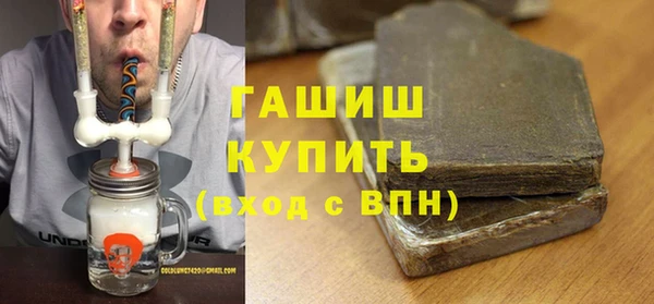 наркотики Абдулино