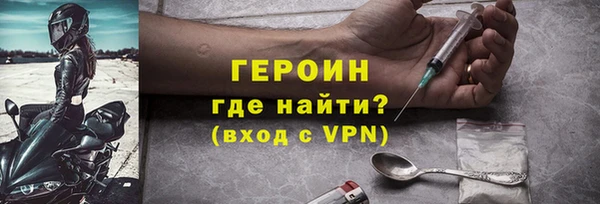соль ск Надым