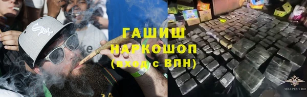 гашиш Абинск