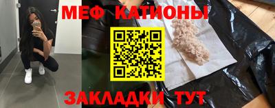 мескалин Кумертау