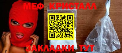 мескалин Кумертау