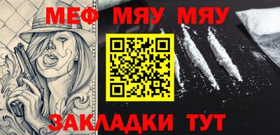 метамфетамин Кунгур