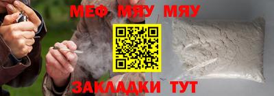 метамфетамин Кунгур
