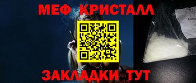 метамфетамин Кунгур