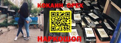 стафф Кузнецк