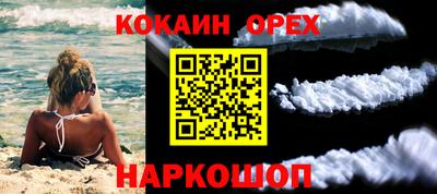 мескалин Кумертау