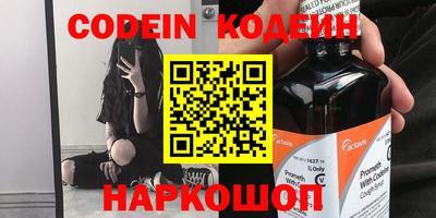 мескалин Кумертау