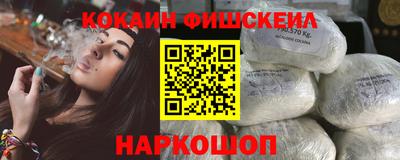 мескалин Кумертау