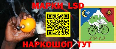 метамфетамин Кунгур
