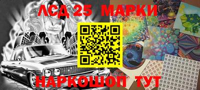метамфетамин Кунгур