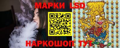 мескалин Кумертау
