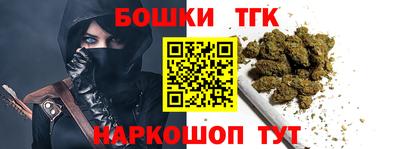 гашик Кулебаки