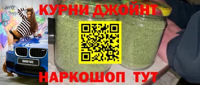 метамфетамин Кунгур