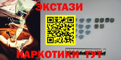 мескалин Кумертау