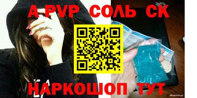 метамфетамин Кунгур
