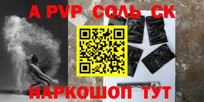 гашик Кулебаки