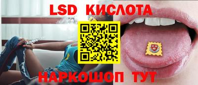 метамфетамин Кунгур