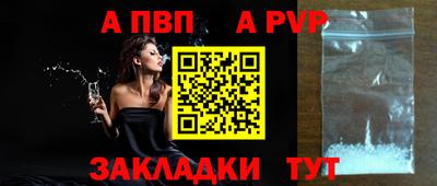 метамфетамин Кунгур