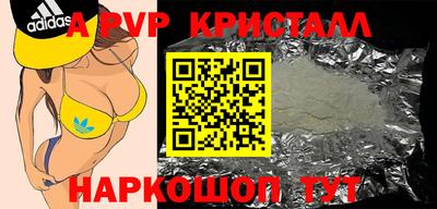 мескалин Кумертау