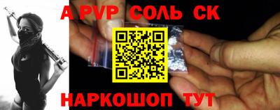 гашик Кулебаки