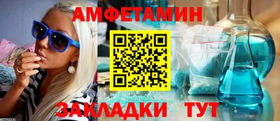 гашик Кулебаки