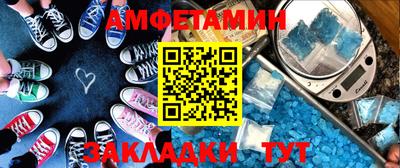 прущие грибы Кудымкар